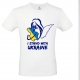 T-shirt con stampa Nazione Ucraina- Adulto e Bambino